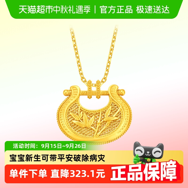 周大福竹叶锁包BB锁宝宝黄金吊坠