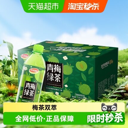 达利园青梅绿茶果味茶500ml*15瓶茶饮料野餐出游饮品