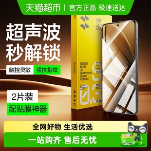 闪魔适用红米K80钢化膜小米k80Pro手机膜K80pro冠军版 防爆保护膜