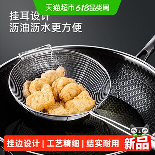 304不锈钢漏勺过滤网勺捞面饺子网筛油炸家用 厨房大号商用笊篱大