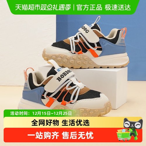 巴布豆运动鞋2025新款小学生童鞋