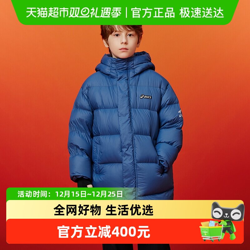 Asics/亚瑟士中性加厚长款羽绒服