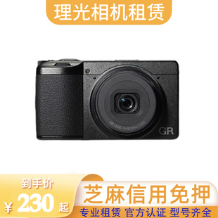 [相机租赁]免押出租理光GR3 GR3X GR4数码相机