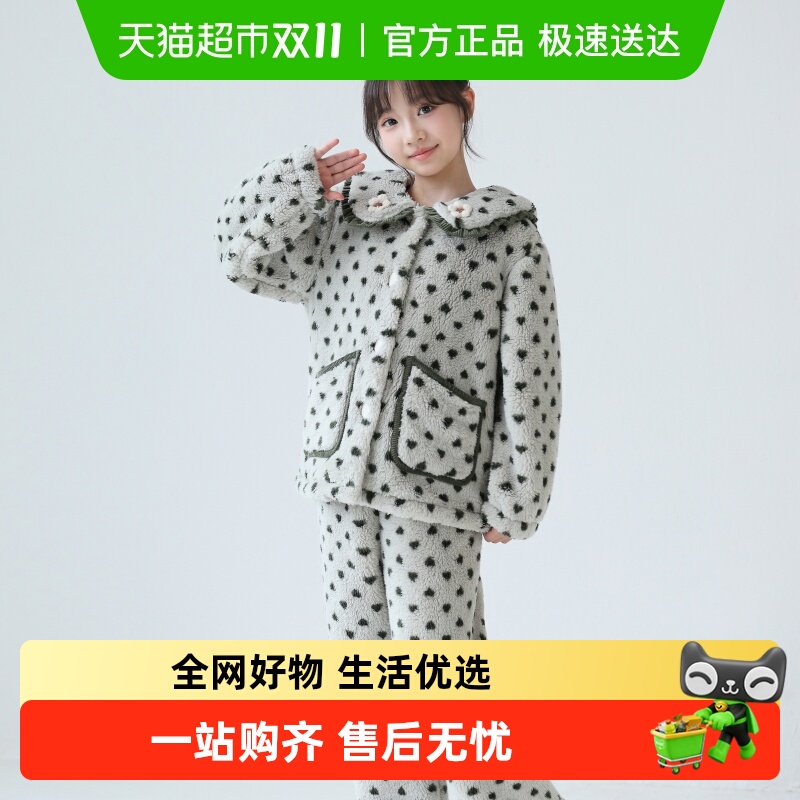 噜噜牛女童法兰绒睡衣秋冬季加厚