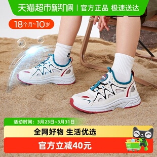 儿童运动鞋 女童宝宝跑步鞋 夏季 男童防滑透气小白鞋 款 卡特兔童鞋