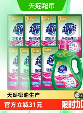 【下拉享优惠】超能双离子洗衣液超值11斤衣物焕新护色天然椰油