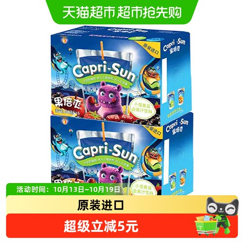 迪拜果倍爽小怪兽混合果汁