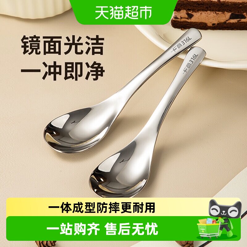 广意316L不锈钢汤勺镜面抛光图片
