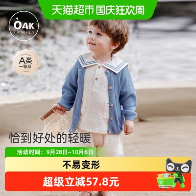 oakfamily春季新款宝宝毛衣