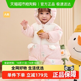 巴拉巴拉婴儿连体衣假两件羽绒服冬装 外出抱服造型加厚萌 新款