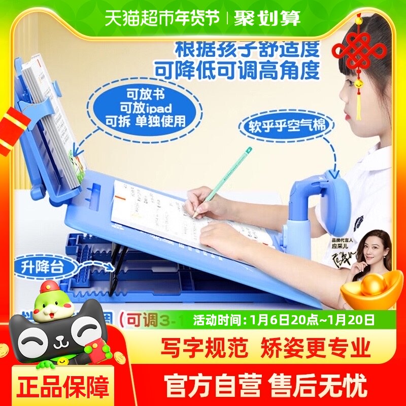 è̫������д�ֽ�����Сѧ����������������ͷ���ձ���������֧��