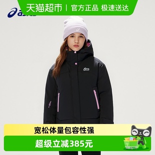 型冲锋羽绒服保暖防风透湿 版 ASICS 亚瑟士儿童25年女童宽松短款