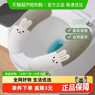 通用加厚柔软坐便器垫粘贴式 马桶贴四季 马桶垫家用冬季 马桶垫 包邮