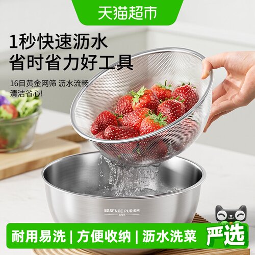 双枪304不锈钢叠放收纳沥水篮