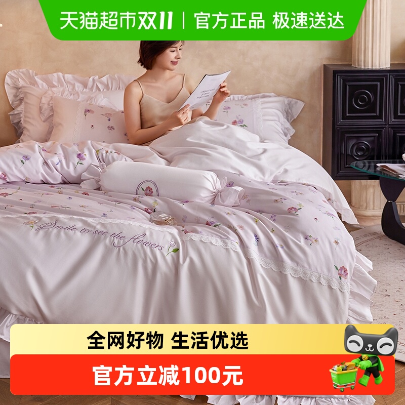 多喜爱法式60支全棉精梳棉四件套