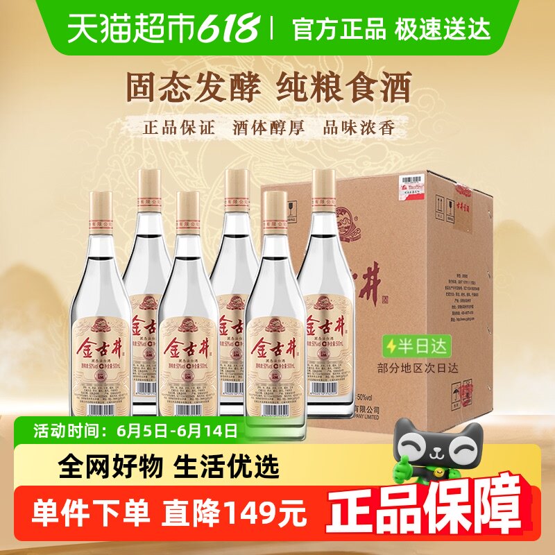 �ž�����Ũ���Ͱ׾ƽ�ž�50��500ml��6ƿԭ�������̬������ʳ��