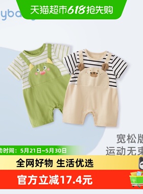 [7A抗菌]婴儿连体衣1男宝夏季短袖透气薄款爬服蓝色夏装2宝宝哈衣