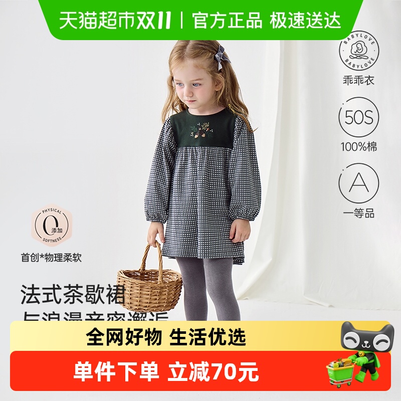 babylove女连衣裙休闲春秋公主裙