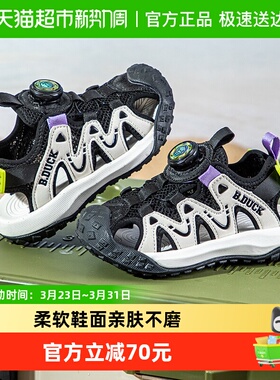 bduck小黄鸭童鞋男童鞋子2026新款凉鞋夏季纽扣儿童鞋女孩包头鞋