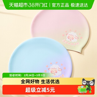 【】361度泳帽女童长发专用防水不勒头硅胶加大号儿童游泳帽