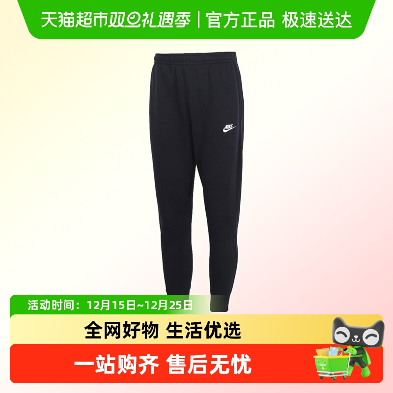 nike耐克运动长裤