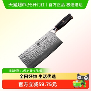 大马士革钢刀菜刀锤纹锻打刀厨师家用超锋利切菜切肉厨房专用刀具