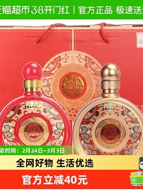 白水杜康浓香型高度白酒52度500ml*2瓶礼盒装随机发货