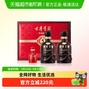 古井贡酒年份原浆古5 2礼盒浓香型白酒 50度500ml