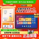 政府補貼15% 作業(yè)幫學(xué)習(xí)機學(xué)練一體機P30通用學(xué)習(xí)英語護眼平板