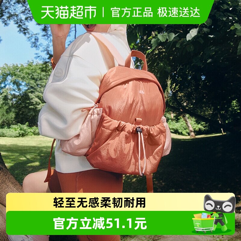 【下拉享优惠】蕉下扩容双肩包登山包旅行包通勤骑行徒步背包书包