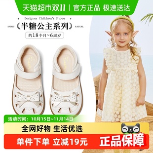 2025儿童休闲软底防滑女孩凉鞋 斯纳菲女童凉鞋 新款 夏季 宝宝沙滩鞋