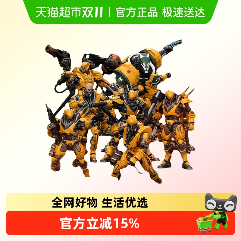 JOYTOY&INFINITY玉京无敌军帝国特勤