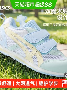 亚瑟士童鞋透气凉鞋足弓支撑