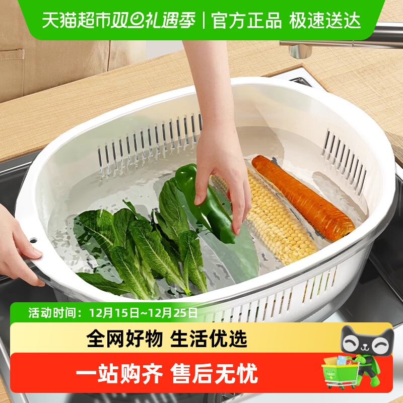 优勤厨房洗菜盆沥水篮双层加厚