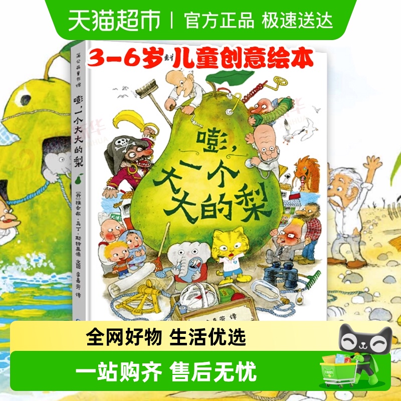 һ3-6СѧĶ鼮Ķͯѧ