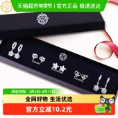 新款 925银针耳钉礼盒耳环套装 耳饰品送女友生日礼物礼品