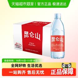 昆仑山矿泉水500mlx24瓶整箱