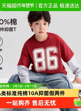 左西童装男童红色长袖t恤纯棉儿童假两件打底衫2026新款男大童A类