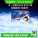 透气超薄L 帮宝适安睡拉拉裤 3XL尿不湿纸尿裤 夜用王者