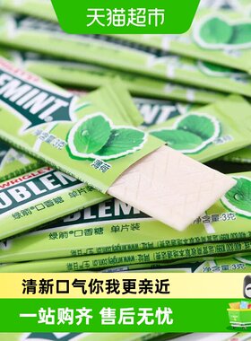 绿箭炫凉薄荷口香糖唇齿留香