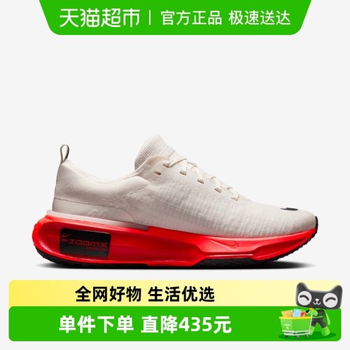 耐克男鞋2025春新款ZOOMX跑步鞋