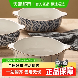 大号面碗日式 摩登主妇双耳汤碗家用2025新款 陶瓷汤盆酸菜鱼大盆碗