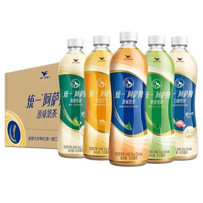 统一阿萨姆奶茶500ml混合口味经典原味网红奶茶饮品阿萨姆奶茶