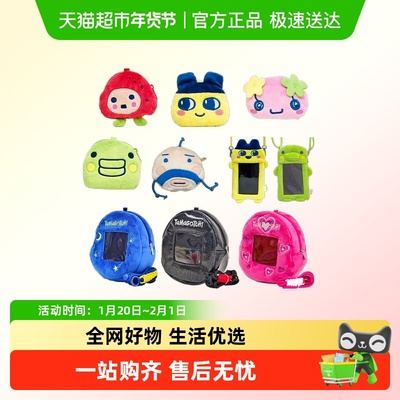 BANDAI万代电子宠物机收纳包