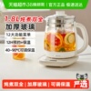 小熊养生壶家用多功能办公室煮茶壶2025新款养生烧水壶电热水壶