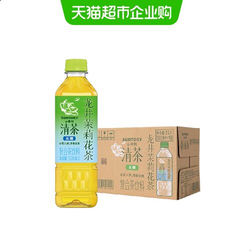 清新清爽