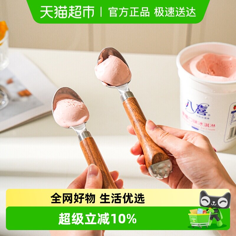舍里304不锈钢勺子家用儿童饭勺甜品汤勺婴儿吃饭勺雪糕勺水果勺