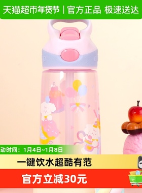 contigo康迪克儿童水杯夏季吸管杯宝宝幼儿园水杯防漏便携水壶
