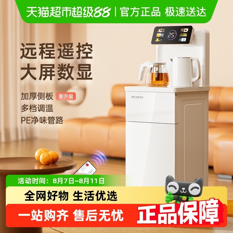 �����ɻ���������ȫ�Զ�����ˮͰ��ʽ2025�¿�๦����ˮ����ɫ