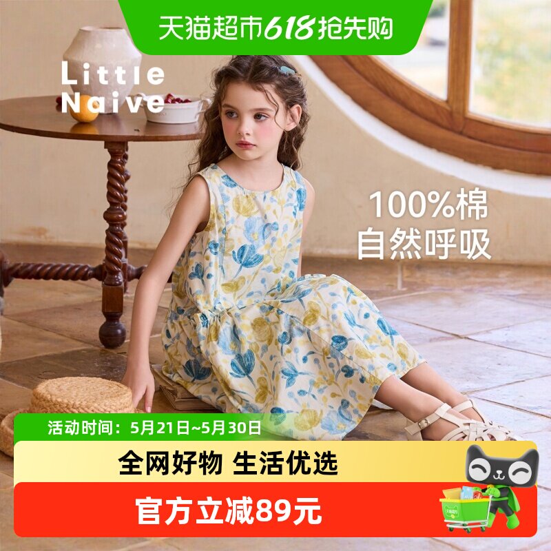 Little Naive女童纯棉连衣裙夏季新款印花背心裙儿童口袋碎花裙